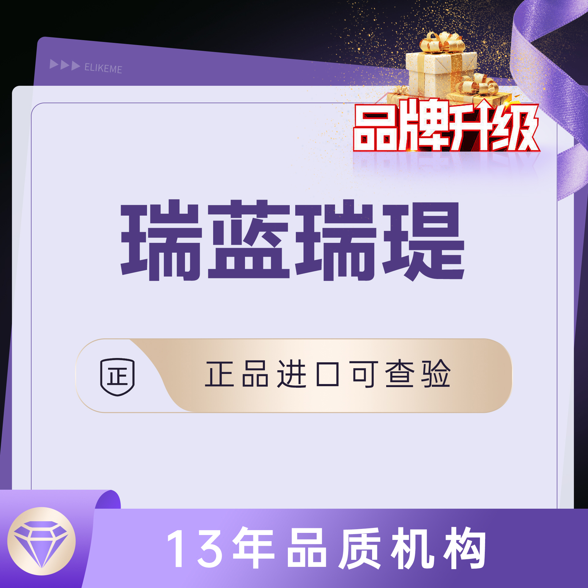 玻尿酸【上海@上海伊莱美医疗美容医院】