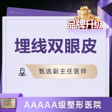 https://heras.igengmei.com/service/2024/04/26/1c88e7c1a2-half