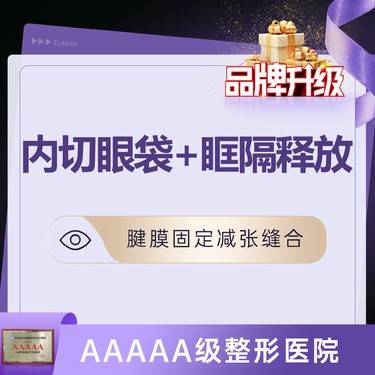 https://heras.igengmei.com/service/2024/04/26/25ab783b0c-half