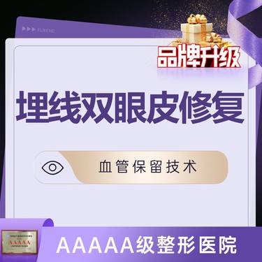 https://heras.igengmei.com/service/2024/04/26/3439960a47-half