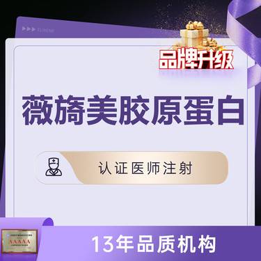 https://heras.igengmei.com/service/2024/04/26/3739370fa1-half