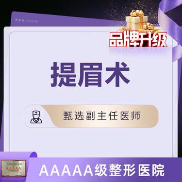 https://heras.igengmei.com/service/2024/04/26/4f16a214a6-half