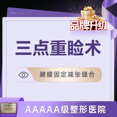 https://heras.igengmei.com/service/2024/04/26/e3e9312aec-half