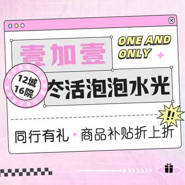 【水光项目】【 冭活泡泡水光】支持验真·无隐形消费·多次卡更划算·限新客