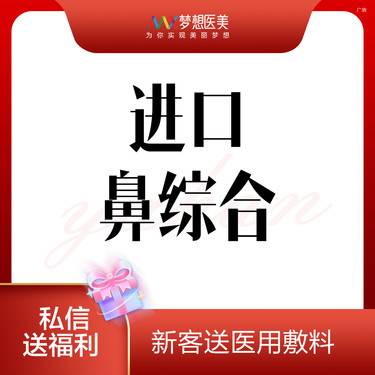 https://heras.igengmei.com/service/2024/04/28/d6f5821b06-half