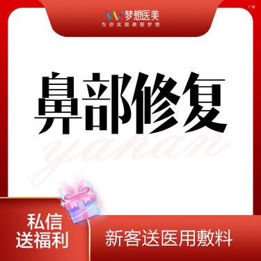 https://heras.igengmei.com/service/2024/04/28/efb6519539-half