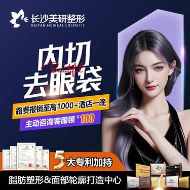 https://heras.igengmei.com/service/2024/04/30/0e7dd2d580-half