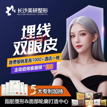【埋线双眼皮】埋线双眼皮 放大双眼整形项目图片