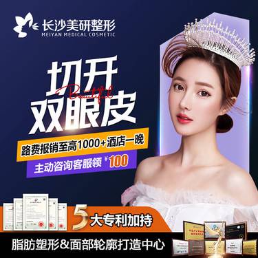 https://heras.igengmei.com/service/2024/04/30/3ce8a4e376-half