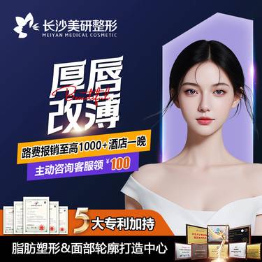 【厚唇改薄】【上唇/下唇】塑造薄唇 