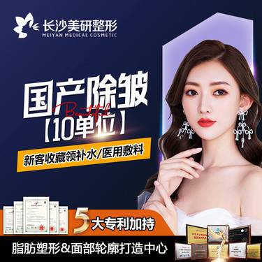 https://heras.igengmei.com/service/2024/04/30/55bda33ef8-half