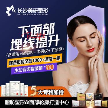 https://heras.igengmei.com/service/2024/04/30/5d8839dbc8-half