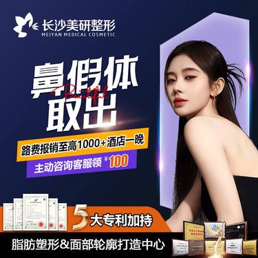 https://heras.igengmei.com/service/2024/04/30/6c108be853-half