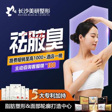 https://heras.igengmei.com/service/2024/04/30/6f8fb8b753-half