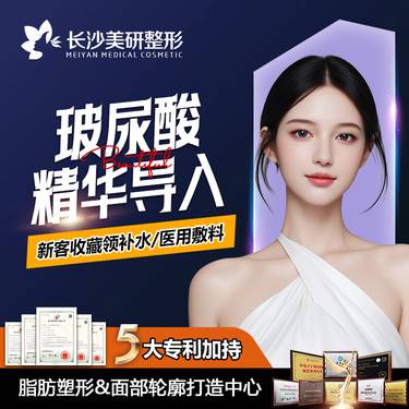https://heras.igengmei.com/service/2024/04/30/9f246dccf8-half