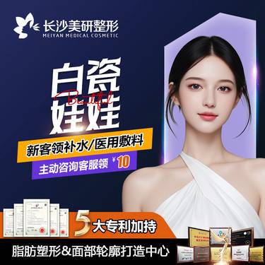 https://heras.igengmei.com/service/2024/04/30/ba12d0f6c4-half