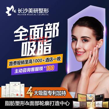 【吸脂瘦脸】【全面部吸脂】双下巴吸脂/面颊吸脂/下颌缘