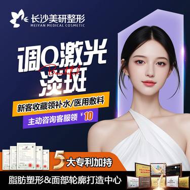 https://heras.igengmei.com/service/2024/04/30/c16551ca32-half