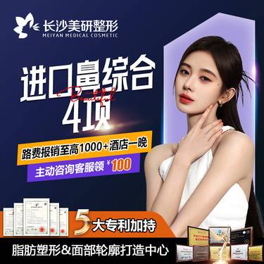 https://heras.igengmei.com/service/2024/04/30/c268c2e25e-half