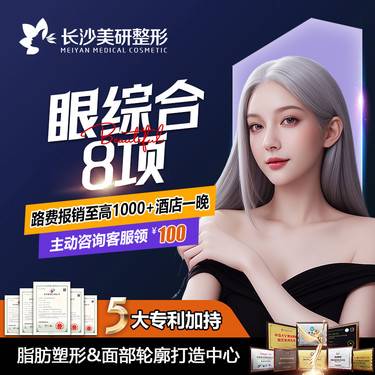 https://heras.igengmei.com/service/2024/04/30/c51958e440-half
