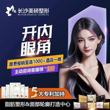 https://heras.igengmei.com/service/2024/04/30/e8768ea0bf-half