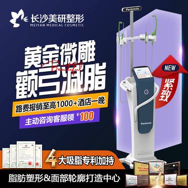 https://heras.igengmei.com/service/2024/04/30/eaf9d5ee70-half
