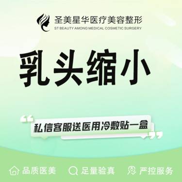 https://heras.igengmei.com/service/2024/05/04/859deeb489-half