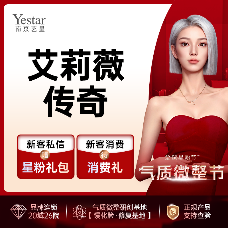 玻尿酸【南京@辛海龙】