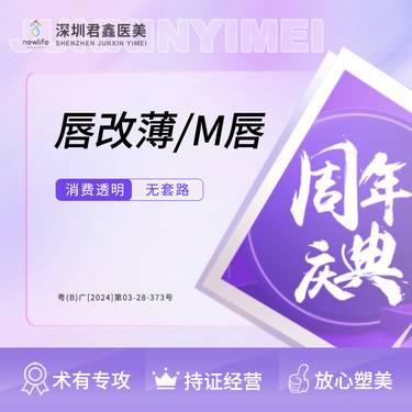 https://heras.igengmei.com/service/2024/05/17/8e2c234581-half