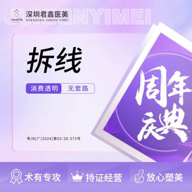 https://heras.igengmei.com/service/2024/05/17/dae447599c-half