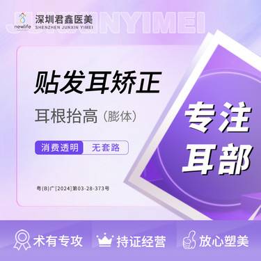 https://heras.igengmei.com/service/2024/05/17/dfc564912d-half