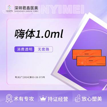 https://heras.igengmei.com/service/2024/05/17/e4f2f4c1f0-half