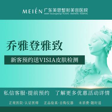 【玻尿酸鼻基底】乔雅登雅致玻尿酸   可视化+可查验【新客专享】整形项目图片