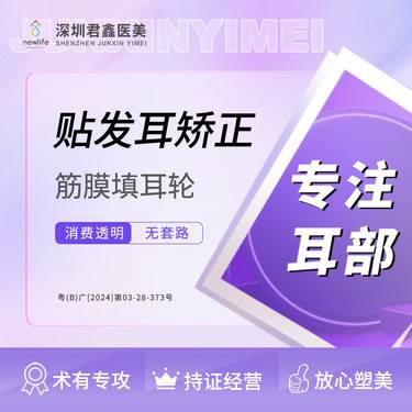 https://heras.igengmei.com/service/2024/05/18/2414260495-half