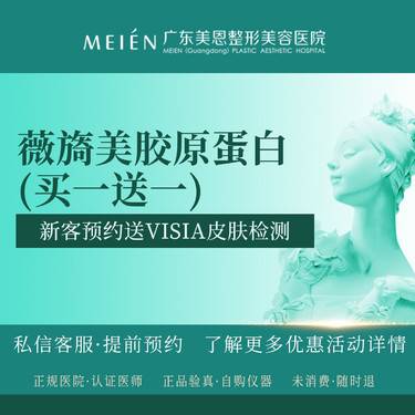 https://heras.igengmei.com/service/2024/05/18/2b8151ab53-half