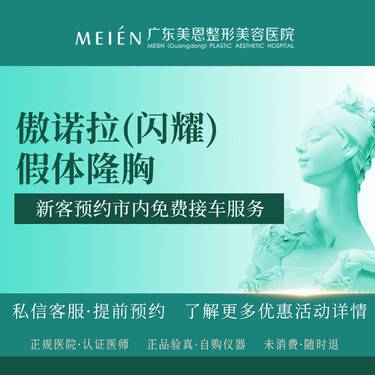 https://heras.igengmei.com/service/2024/05/18/2c5b8c6e11-half