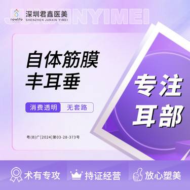 https://heras.igengmei.com/service/2024/05/18/4a06bb057a-half
