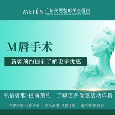 https://heras.igengmei.com/service/2024/05/18/7af34a6fbc-half