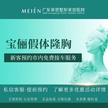 https://heras.igengmei.com/service/2024/05/18/ca25656ca7-half