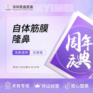 https://heras.igengmei.com/service/2024/05/18/d2728b53bd-half