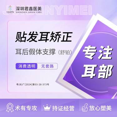 https://heras.igengmei.com/service/2024/05/18/d4c39b459d-half