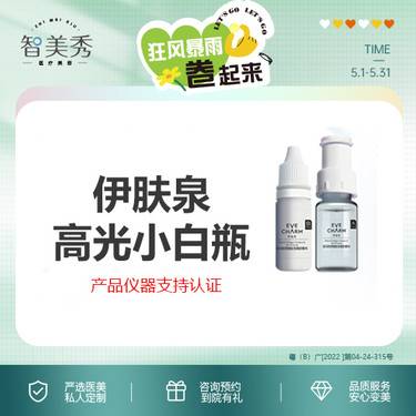 https://heras.igengmei.com/service/2024/05/21/66f326f9d4-half