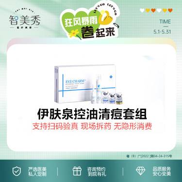 https://heras.igengmei.com/service/2024/05/21/e79439c603-half