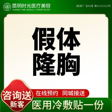 https://heras.igengmei.com/service/2024/05/22/212f13f985-half