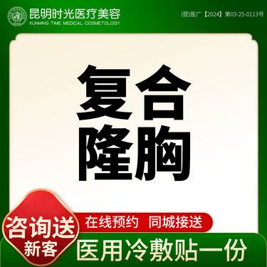 https://heras.igengmei.com/service/2024/05/22/415a6bcafe-half