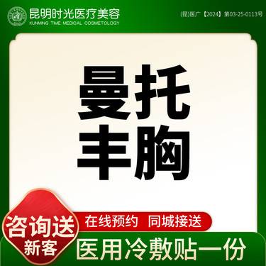 https://heras.igengmei.com/service/2024/05/22/478e29ab27-half