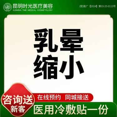 https://heras.igengmei.com/service/2024/05/22/f04773e48f-half