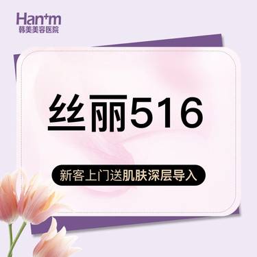 https://heras.igengmei.com/service/2024/05/24/0d179bbdde-half