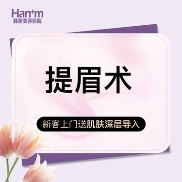 https://heras.igengmei.com/service/2024/05/24/0e8d6c5b4c-half