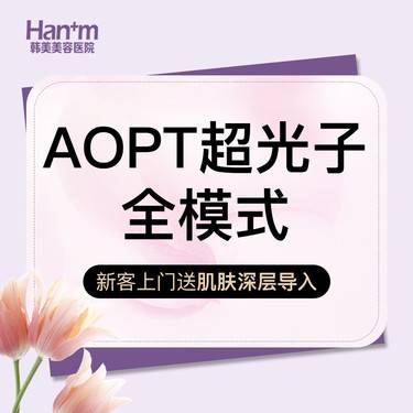 https://heras.igengmei.com/service/2024/05/24/18ff3976b8-half